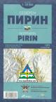 01 Wanderkarte Pirin Gebirge NORD - Bulgarien - 1:25.000