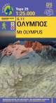 6-11 Hiking map Mount Olympus 1:25.000 Greece