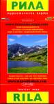 Hiking & Trekking map Rila Mountains - Bulgaria - 1: 50 000