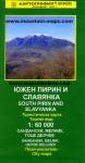 Hikig & Trekking map South-Pirin & Mountain  Bulgaria  1: 60 0